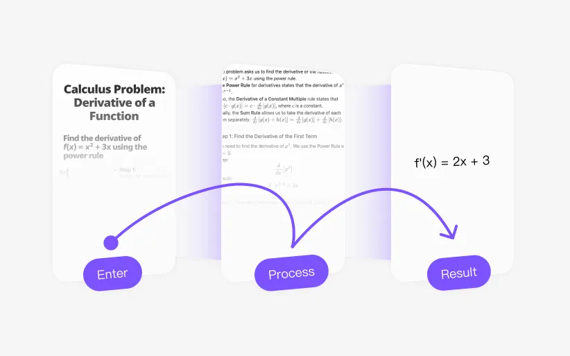 단계별 풀이 과정 제공