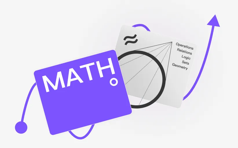 다양한 수학 영역 커버